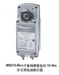 M9210ϵ늄ӈ(zh)